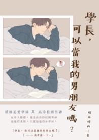 攻略系统出了错 金刚圈