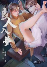 三生三世枕上书番外