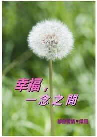 [洪荒]和道侣分手后被崽找上门了
