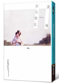 继承一座动物园檀幽筑梦免费阅读