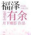 冬日里的太阳花怎么描写