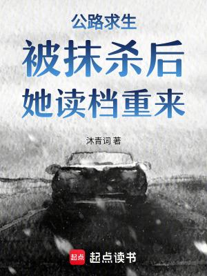 综影视混沌珠带我走上巅峰全文免费阅读