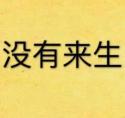 440赫兹是中央c吗