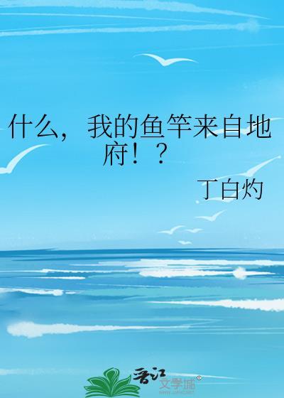 制作人的英文