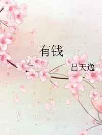 蝴蝶烙印笔趣阁免费阅读全文