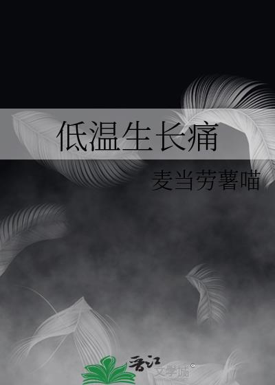 大杂院漂亮作精高嫁日常好看吗