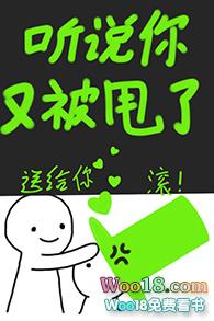 替身和白月光跑了时柠