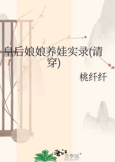 和死对头那个了by余几许糖啊附带番外
