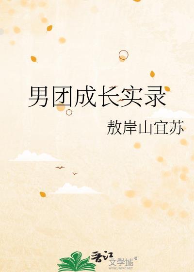 [主柯南]彻君今天也在做兼职