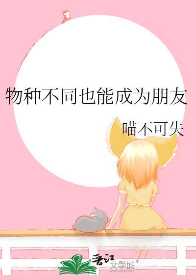 如何当好龙傲天小弟by