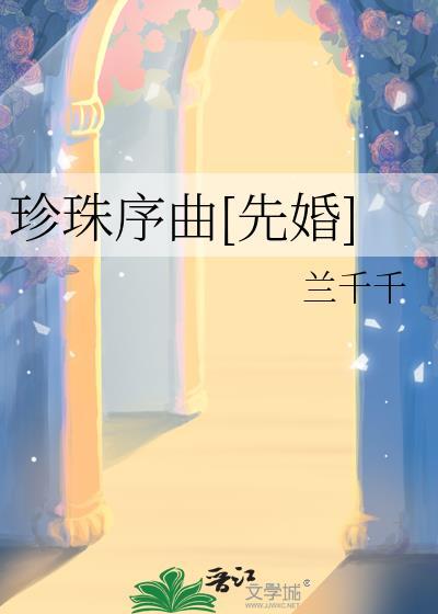 霸总的沙雕光环免费阅读