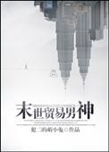 独宠小萌妻漫画全集免费