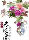 李世民收到了番薯的援助邀请陶丸子