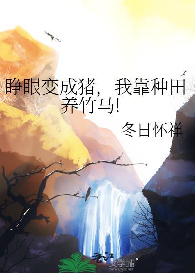 一觉醒来乙骨变成了三个