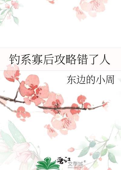柳家七娘子好看吗