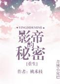 上错暗恋对象的迈巴赫