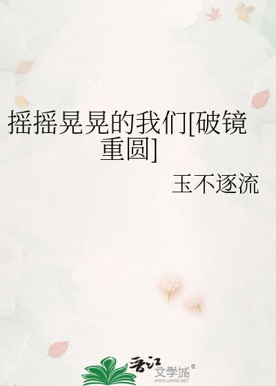碎玻璃杯子图片