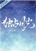 锁魂井