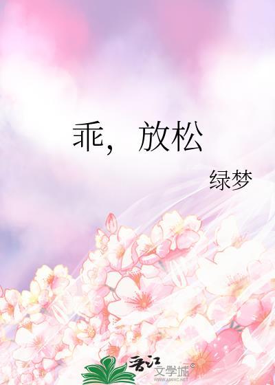 夜夜缠情：鬼王太生猛