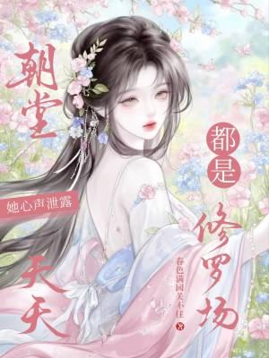 港综开始修行TXT